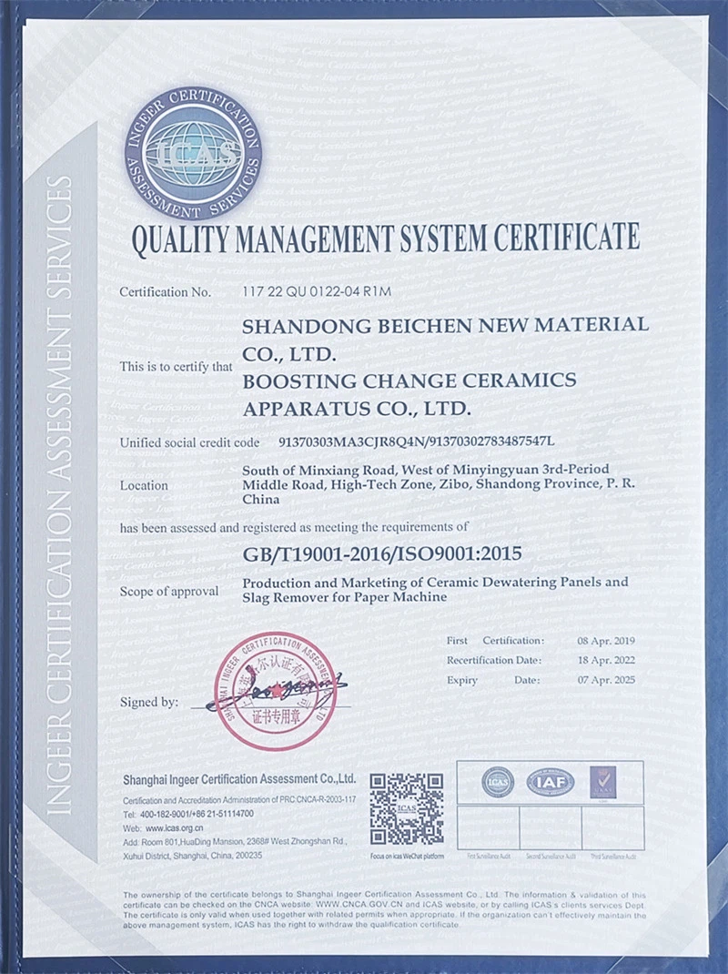 20241011151712 20241011151712