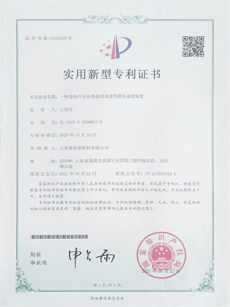 20241011151852 20241011151852