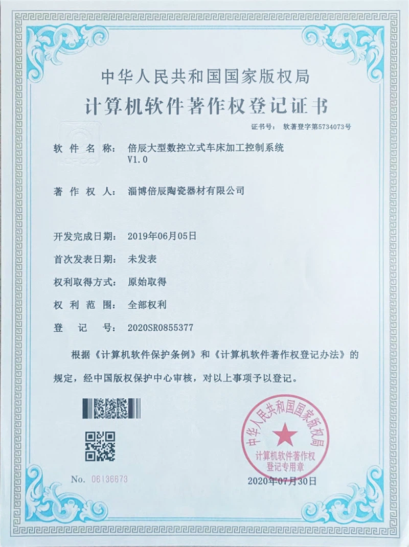 20241011151907 20241011151907