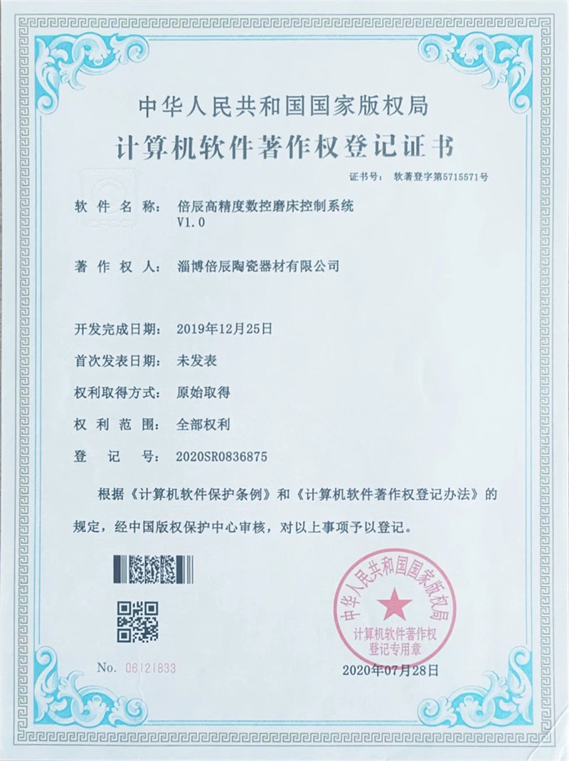 20241011151946 20241011151946